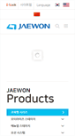 Mobile Screenshot of ijaewon.com